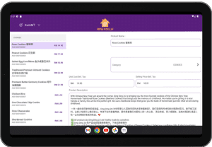 AURORA POS 4